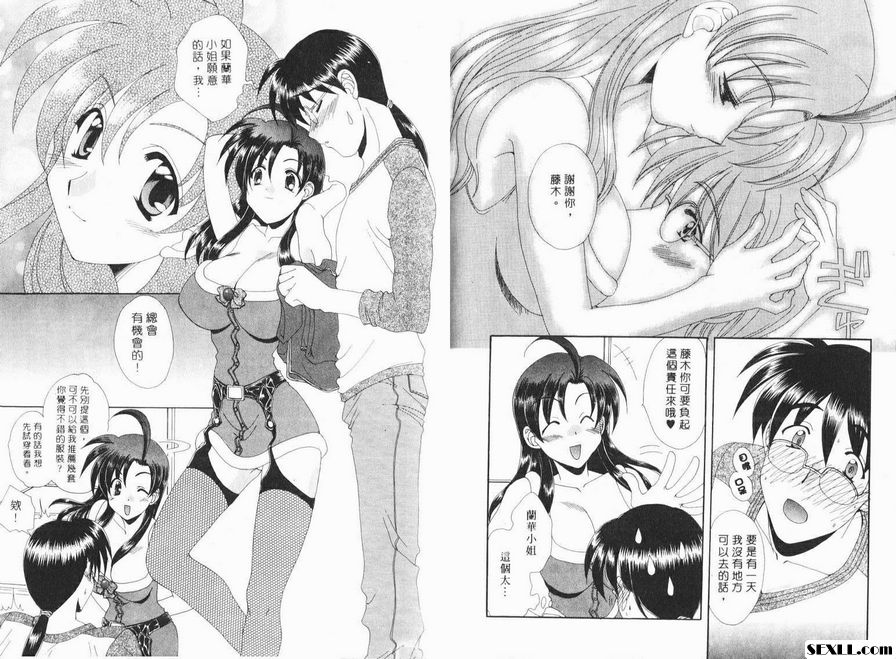 10：打打鬧鬧的情深姊妹花