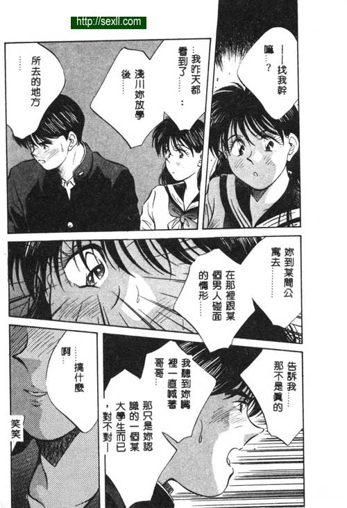 愛麗絲鏡中之鏡5