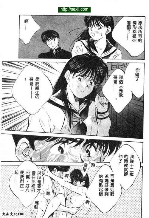 愛麗絲鏡中之鏡5