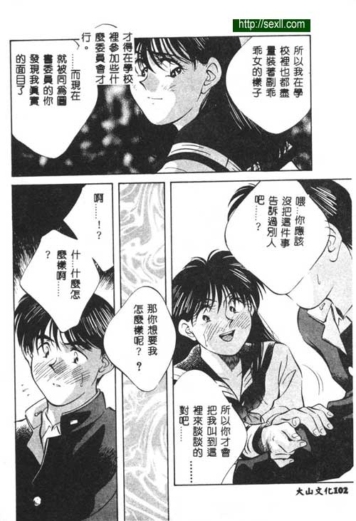 愛麗絲鏡中之鏡5