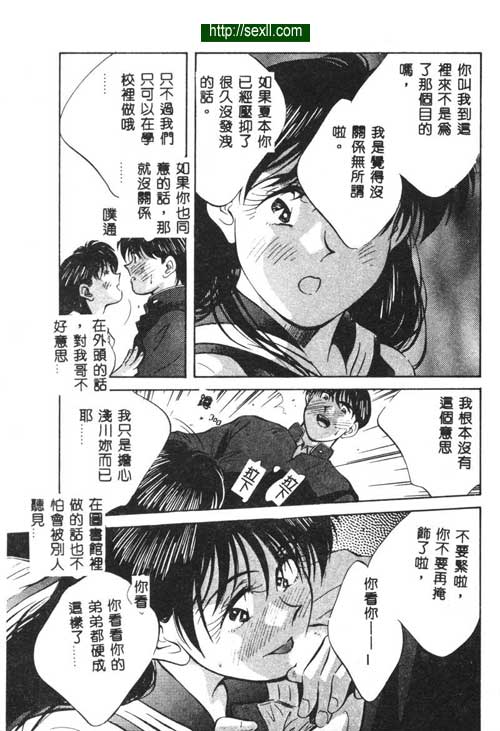愛麗絲鏡中之鏡5
