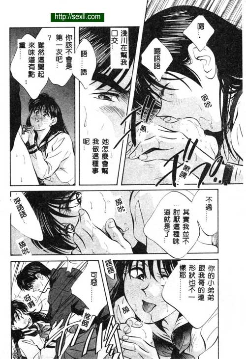 愛麗絲鏡中之鏡5