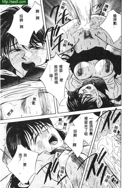 愛麗絲鏡中之鏡5