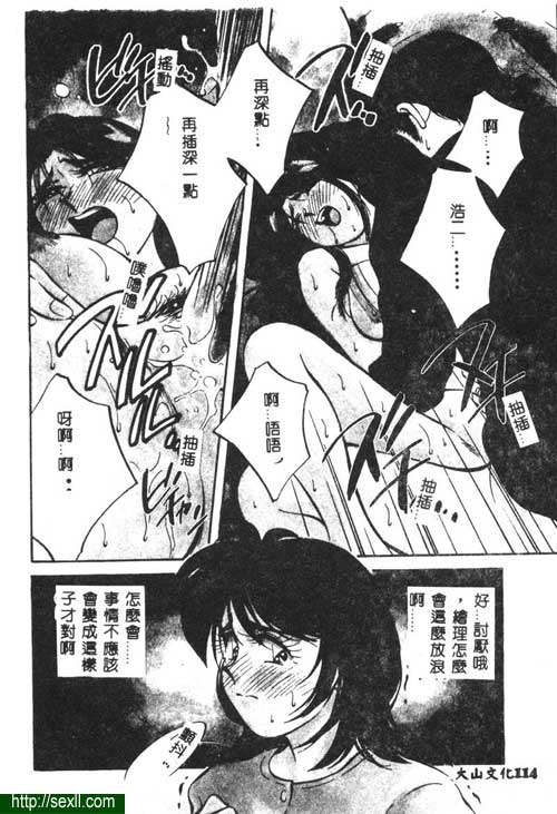 愛麗絲鏡中之鏡6