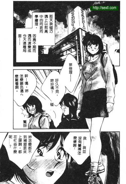 愛麗絲鏡中之鏡6