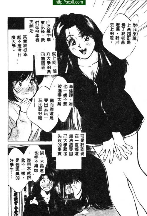 愛麗絲鏡中之鏡6