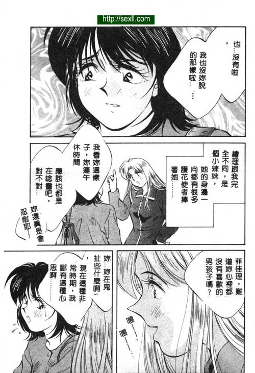 愛麗絲鏡中之鏡6