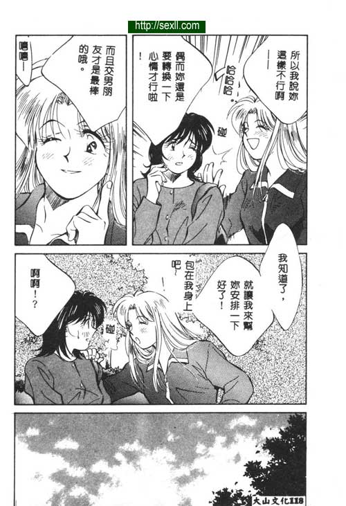 愛麗絲鏡中之鏡6