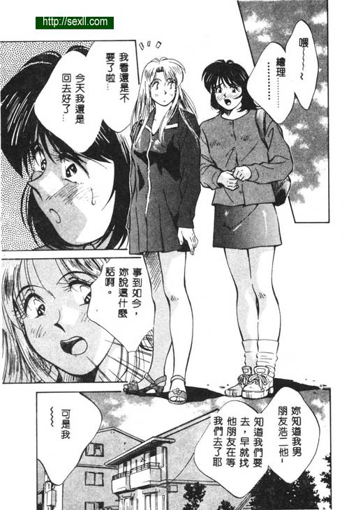 愛麗絲鏡中之鏡6