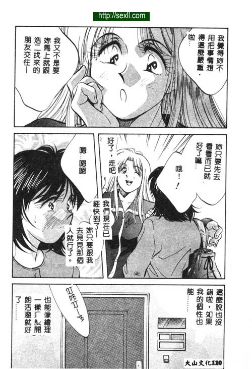 愛麗絲鏡中之鏡6