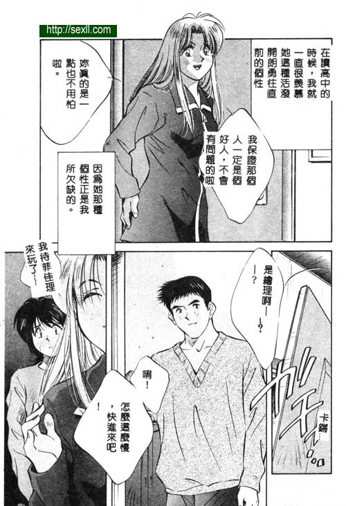 愛麗絲鏡中之鏡6