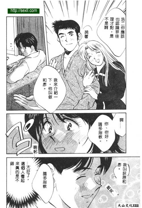 愛麗絲鏡中之鏡6