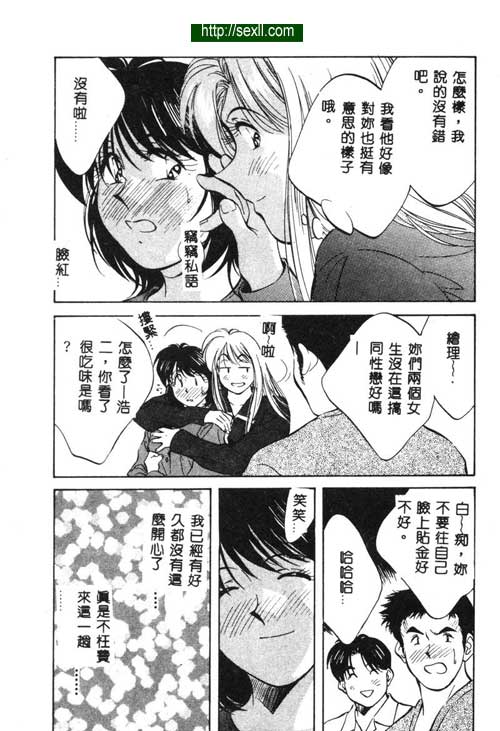 愛麗絲鏡中之鏡6