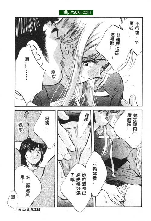 愛麗絲鏡中之鏡6