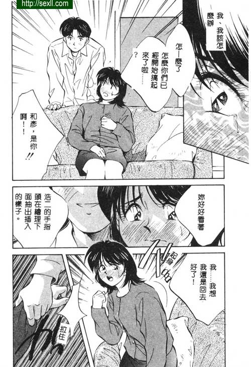 愛麗絲鏡中之鏡6