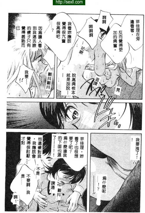 愛麗絲鏡中之鏡6