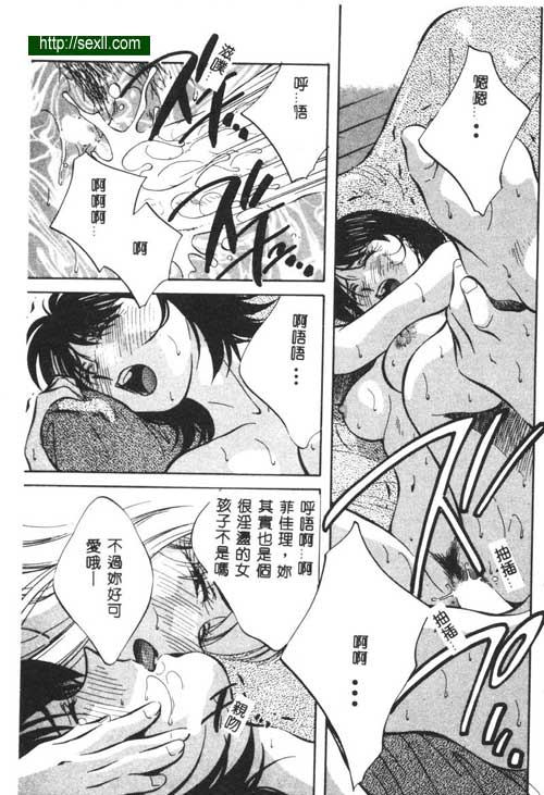 愛麗絲鏡中之鏡6