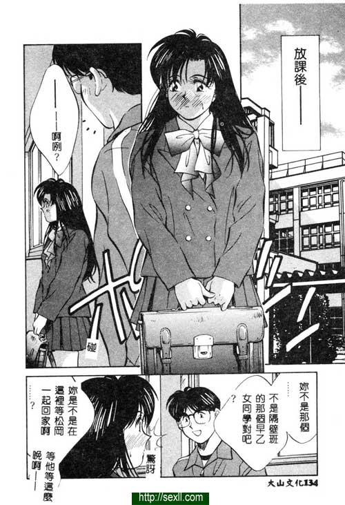 愛麗絲鏡中奇緣7
