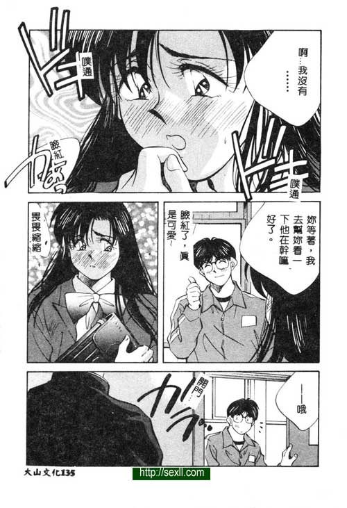 愛麗絲鏡中奇緣7