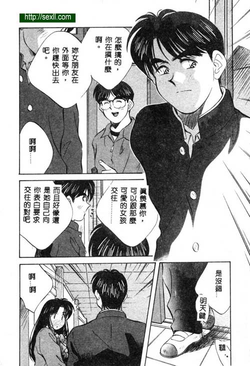 愛麗絲鏡中奇緣7