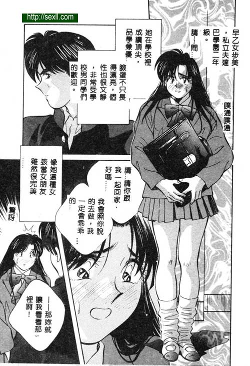 愛麗絲鏡中奇緣7