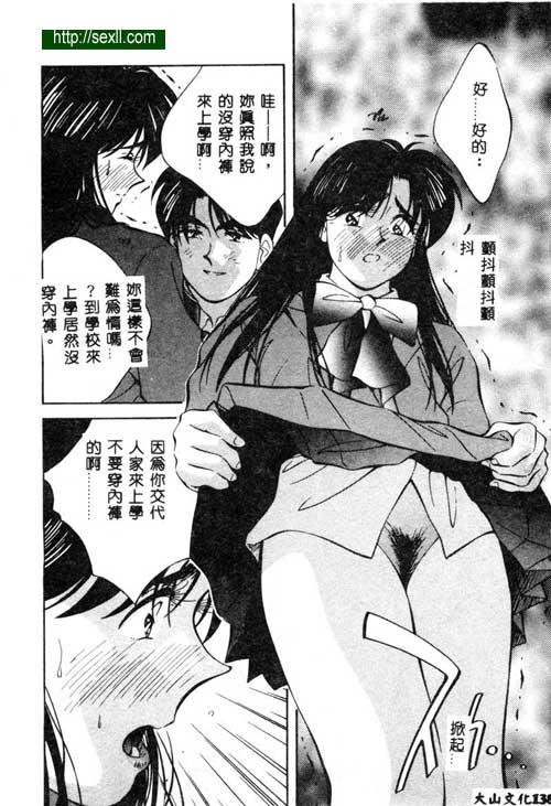 愛麗絲鏡中奇緣7