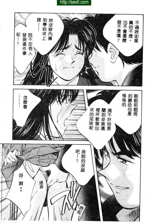 愛麗絲鏡中奇緣7