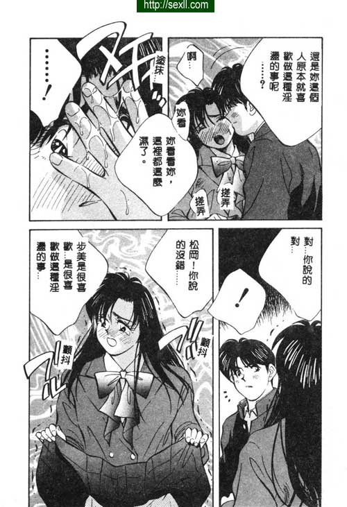 愛麗絲鏡中奇緣7