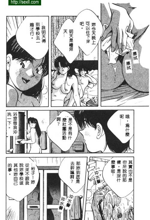 愛麗絲鏡中的愛麗絲1