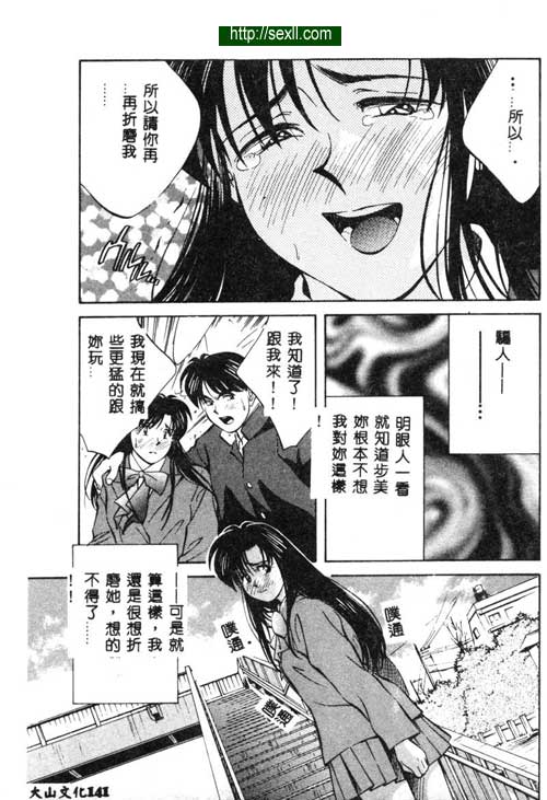 愛麗絲鏡中奇緣7