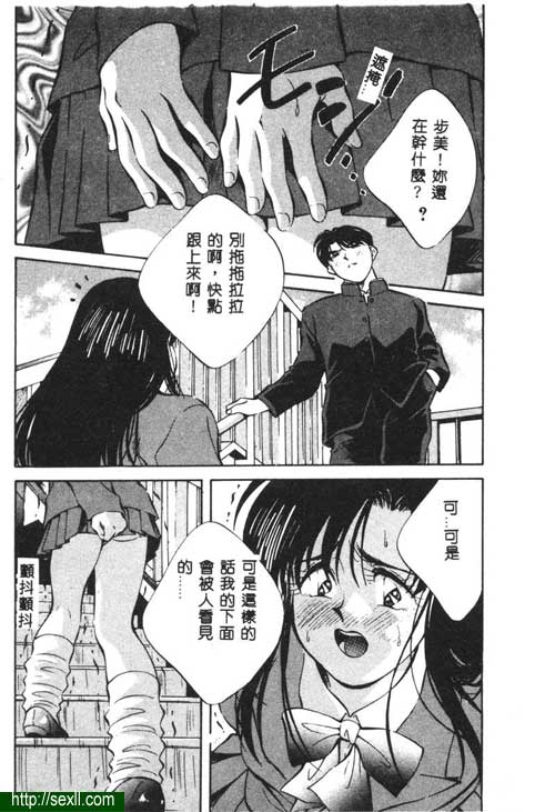 愛麗絲鏡中奇緣7