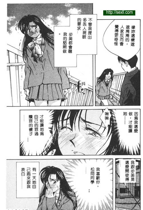 愛麗絲鏡中奇緣7