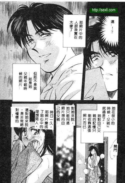 愛麗絲鏡中奇緣7