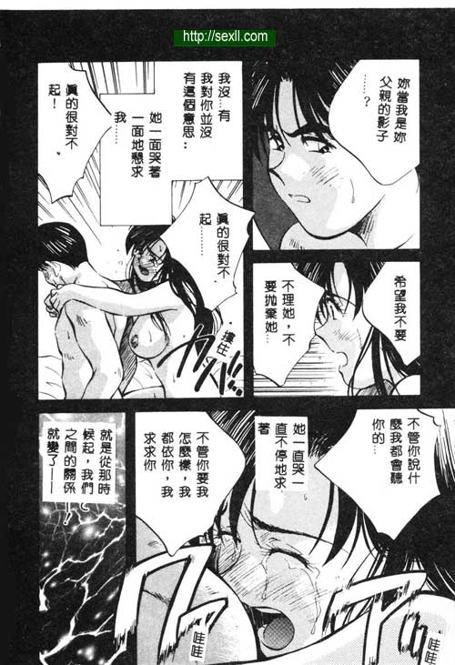 愛麗絲鏡中奇緣7