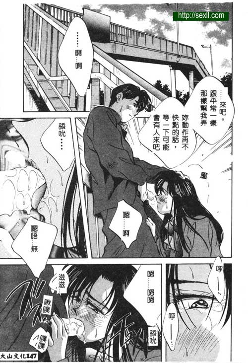 愛麗絲鏡中奇緣7