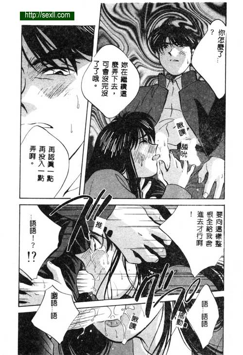 愛麗絲鏡中奇緣7