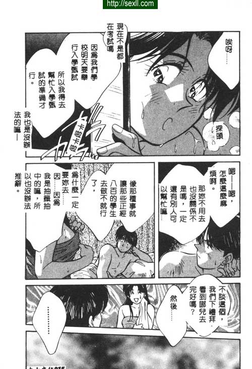 愛麗絲鏡中的愛麗絲1
