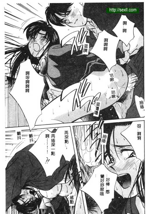 愛麗絲鏡中奇緣7