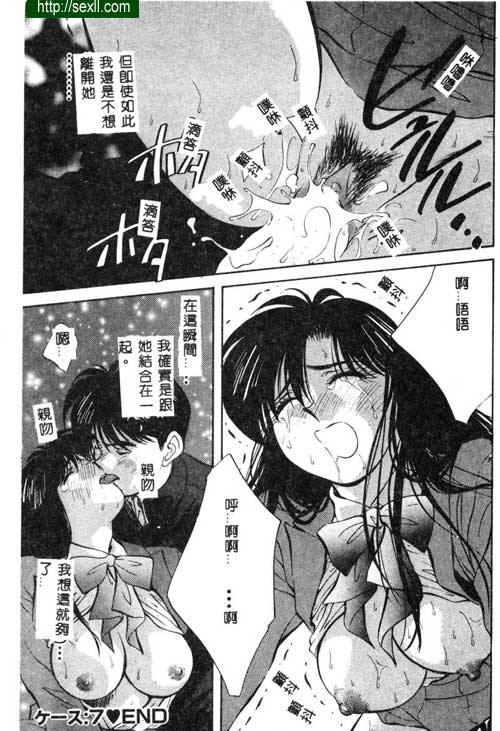 愛麗絲鏡中奇緣7