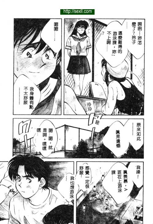 愛麗絲鏡中之鏡8