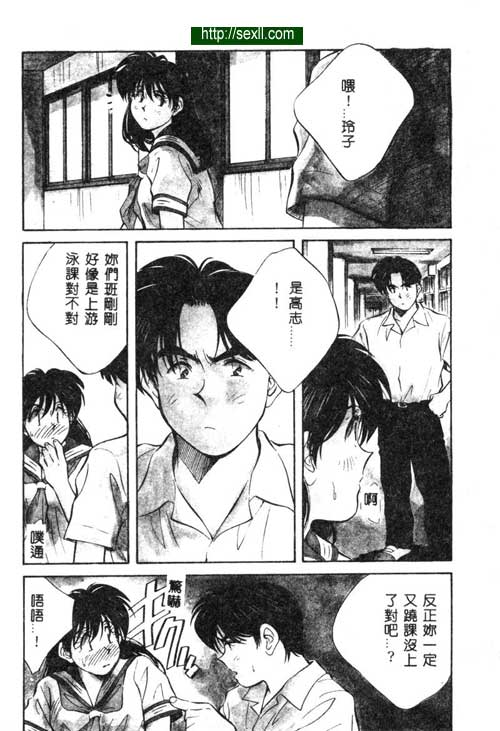 愛麗絲鏡中之鏡8