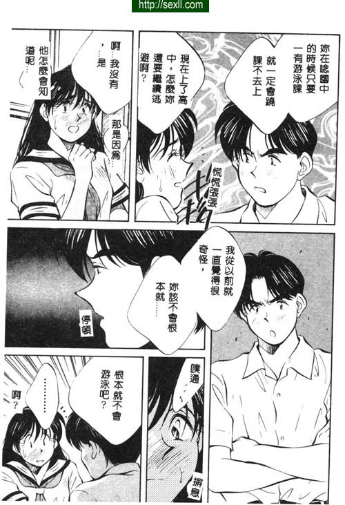愛麗絲鏡中之鏡8