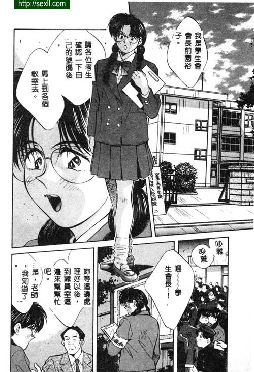 愛麗絲鏡中的愛麗絲1
