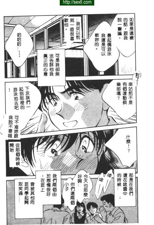 愛麗絲鏡中之鏡8