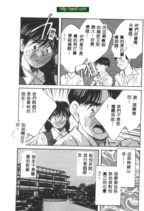 愛麗絲鏡中之鏡8