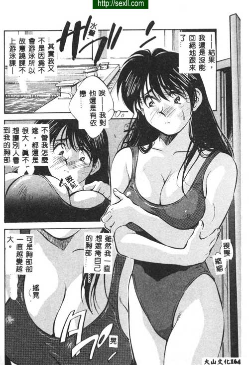 愛麗絲鏡中之鏡8