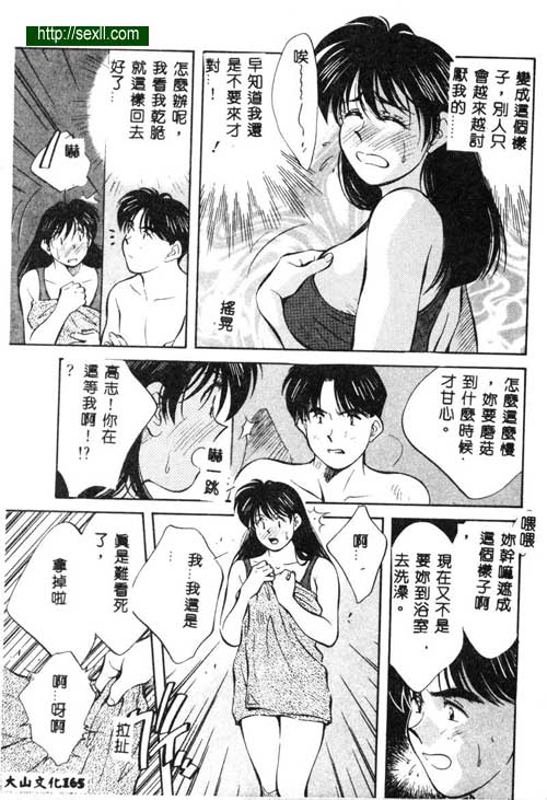 愛麗絲鏡中之鏡8