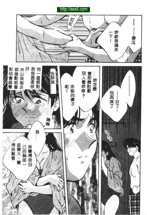 愛麗絲鏡中之鏡8