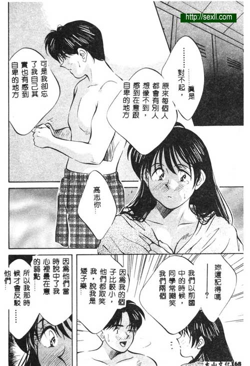 愛麗絲鏡中之鏡8