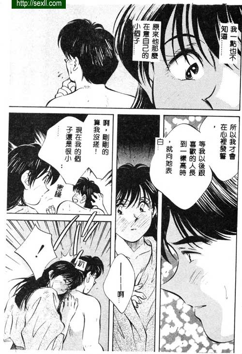 愛麗絲鏡中之鏡8